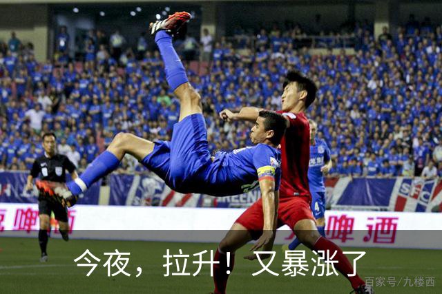 今夜，拉升！又暴涨了