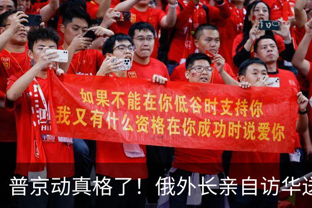 普京动真格了！俄外长亲自访华送上关键证据，请中国出面给俄做主
