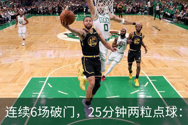 连续6场破门，25分钟两粒点球：菲尔克鲁格8球追平旧季一半